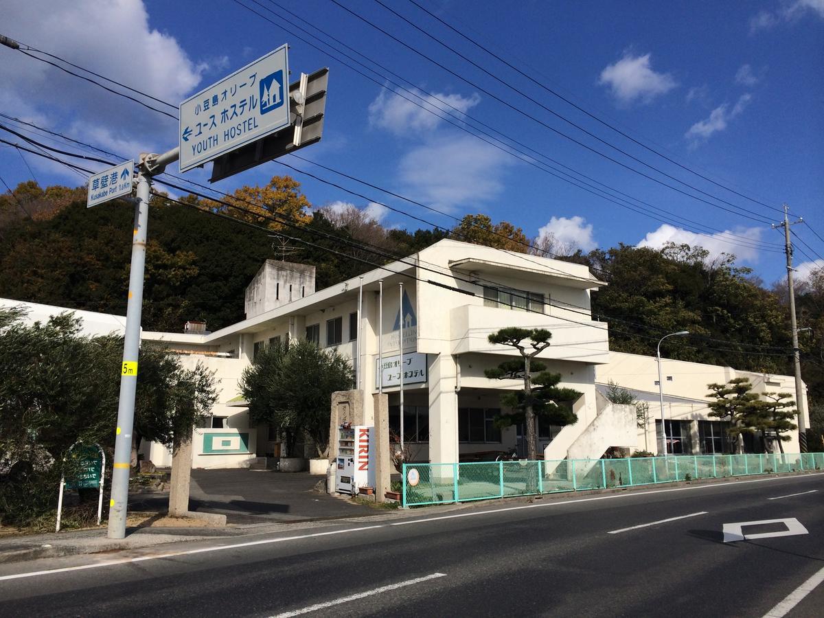 Shodoshima Olive Youth Hostel Экстерьер фото