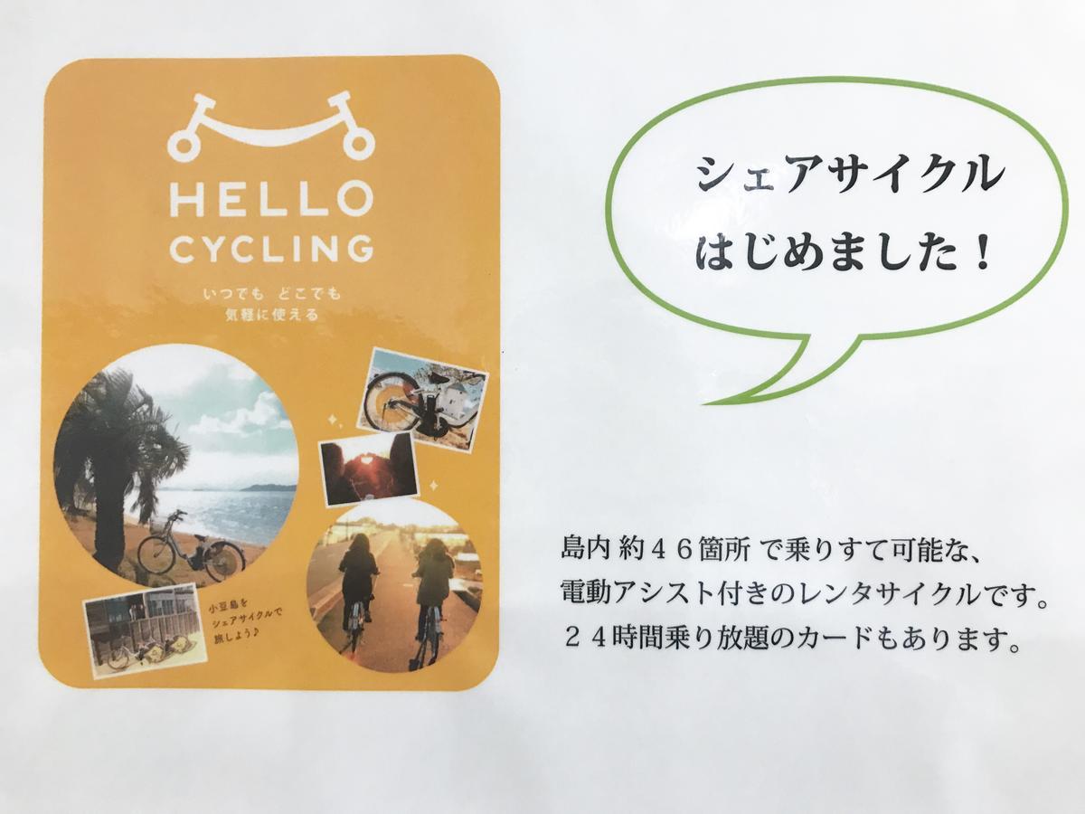 Shodoshima Olive Youth Hostel Экстерьер фото